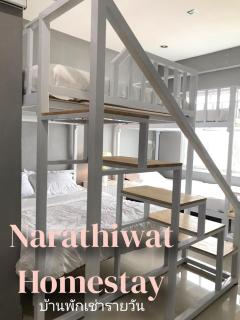 Narathiwat homestay rumah kelabu - - 2