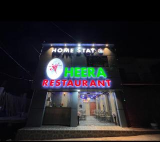 Maa Heera Homestay - Jāmb - 0