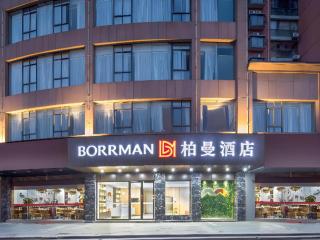 Borrman Hotel Suzhou Wujiang Zhongshan North Road Pedestrian Street - Suzhou - 6