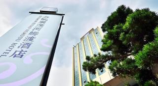 Excemon Yuyao Hemudu Hotel - Ningbo - 2