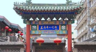 Hujialou Hot Spring Hotel - Pékin - 5