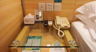 City Comfort Inn Zhanjiang Shimao Building Chikan Old Street - 1