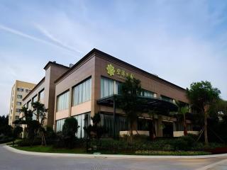 Fuzhou Fliport Garden Hotel - Fuzhou - 0