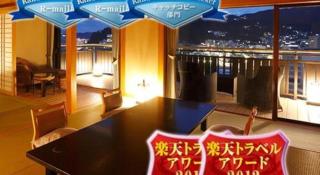 Tsukino Sumika Atami Juraku Hotel - Atami - 8