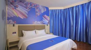 PAI Hotel Jiangyou Fangte Walmart - 1