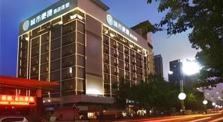 City Comfort Inn Maoming Xuefu - Maoming - 3