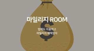 Hotel Seowa - 3