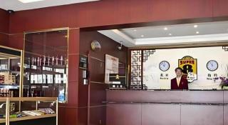 Super 8 Hotel Shanghai Songjiang University Town Branch - Shanghai - 8