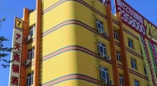 7 Days Inn Hami Baofeng Market - Hami - 4