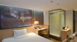 IU Hotel Anshun Zhenning Huangguoshu Scenic Area Toursit Center - Anshun - 1