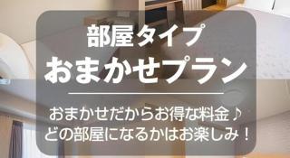 Kyoto Plaza Hotel Kyoto Station South - Kyoto - 7