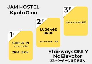 JAM Hostel Kyoto Gion - Kyōto - 1