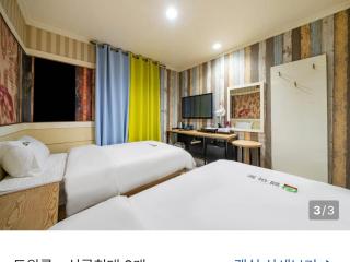 Hangout Hotel - Pohang - 8