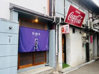 SIMA inn - Onomichi - 9