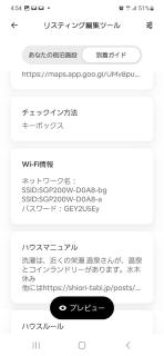 The Standard Apartment SHIBUYA SASAZUKA Room K - Tokyo - 4
