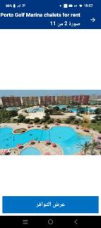 بورتو جولف مارينا - 2