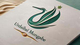 Urdaibai Mungabe - Busturia - 9