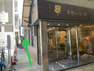 距离Namba Shinsaibashi麗子民宿 - 4