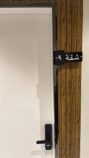 استديو بموقع مميز ودخول ذاتي - Riad - 4
