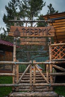 Taberik Ethno Resort - Dzhetyoguz - 4