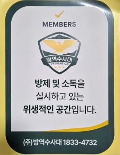 Joyful Stay - Seul - 4