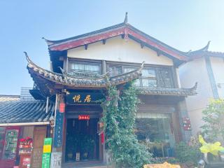 Yueju Designer Homestay - Lijiang - 8