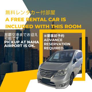 HOTEL PACIFIC VIEW Rental car included & pet-friendly - Okinawa - 3