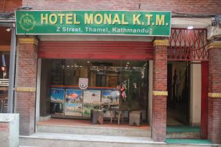 Hotel Monal KTM - Catmandu - 7