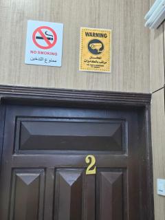 Welcome Twelve 5km far from Masjid Nabawi - Medina - 6