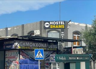 ShamsHotel - Kokand - 3