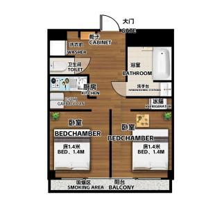 Sengakuji 603, 40 square meters house Direct train from the airport - Tokyo - 5