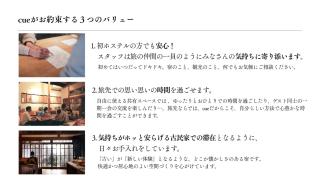 Taketa Ekimae Hostel cue - Taketa - 5