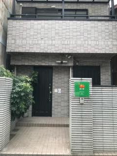 ORANGE inn 橘の郷 - Osaka - 4