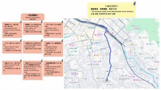 思案橋徒歩圏内 寝室3部屋 最大7人 古民家リノベーション セルフチェックイン 長期滞在歓迎 - Nagasaki - 7