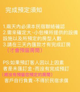 宜蘭品閣獨棟8-30人包棟民宿 - 9