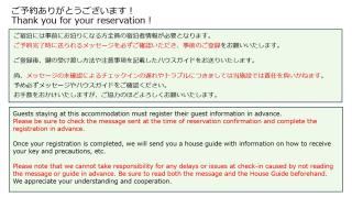 Budget Private StayIkebukuro Anime Area Sleeps 7 - 8