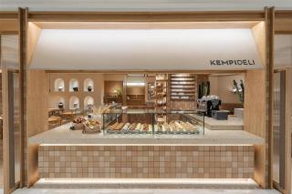 Hotel Indonesia Kempinski Jakarta - Jakarta - 1