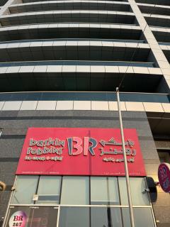 Beachfront , luxurious 2 bedrooms with sea view - Ajman - 8