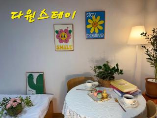 다원스테이 - Samgong - 7