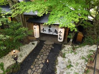 山川温泉 小杉庵 - Oguni - 5