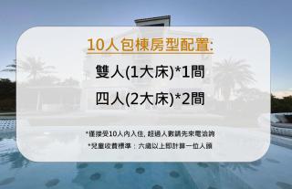 ChuLe Villa x Maobitou - Città Vecchia di Hengchun - 9