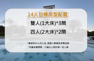 ChuLe Villa x Maobitou - Città Vecchia di Hengchun - 8