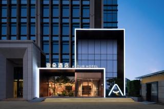 Atour Hotel Chongqing Guanyin Bridge Beibinyi Road - 9