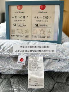 白浜の宿梅 - Shirahama - 8