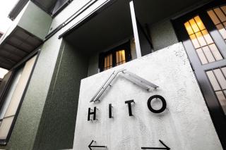 HITO 藤崎 Fujisaki - Fukuoka - 0