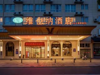 Vienna Hotel Zhejiang Ningbo Beilun In Time City - Ningbo - 2