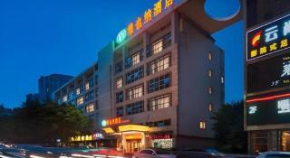 Vienna Hotel Chongqing Shiqiaopu Metro Station - Chongqing - 1