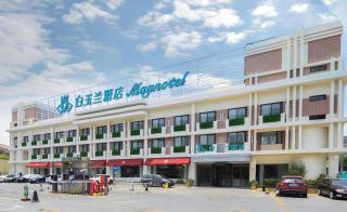 Magnotel Hotel Shanghai Jinjiang Park Branch - Shanghai - 1