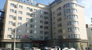 Jinjiang Inn - Xishan Road - Dalian - 5