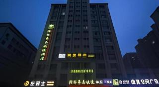 GreenTree Inn Weifang Kuiwen District Beiwang Jiale - Weifang - 3